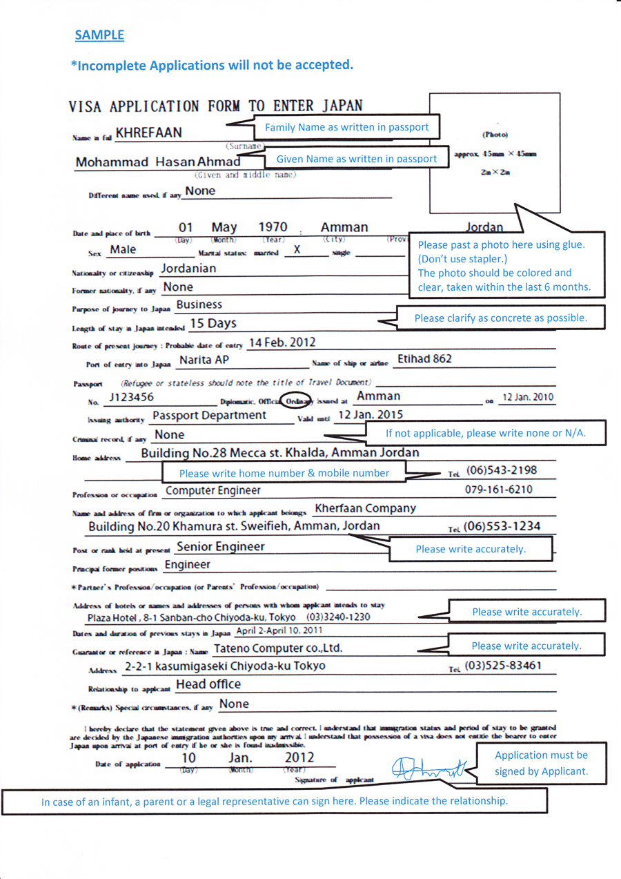Job Application Form Us Embassy Employment Application Job Application Form Us Embassy Employment Application